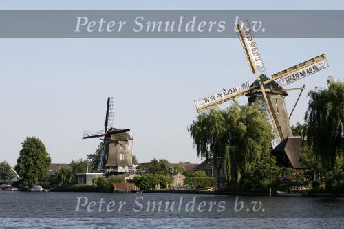 Weesp 18 juli 2006
Molen in weesp tegen aanleg A6/A9