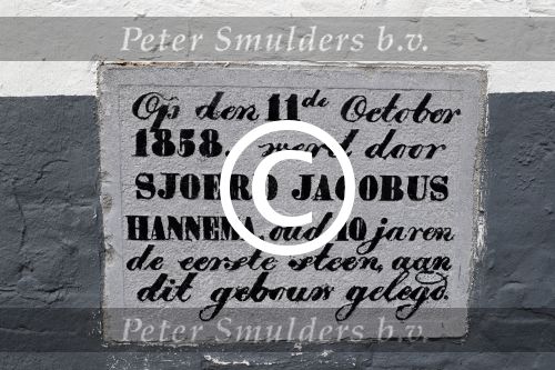 Harlingen, 25 Juni 2017
Piet Paulusma zijn huis en met zijn dochters en in aktie