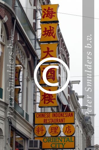 Amsterdam 6 november 201
Bridget Maasland viert haar verjaardag op de wallen bij chinees restaurant Oriental. Ook haar vriend Pieter v Schaijk is aanwezig
Peter Smulders bv