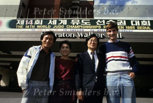 Seoul (Korea ) 28 September 1985
Oud PSV-spelers Jung Moo Huh samen met zijn vrouw en Rob Landsbergen voor het Sheraton Walker Hill Hotel