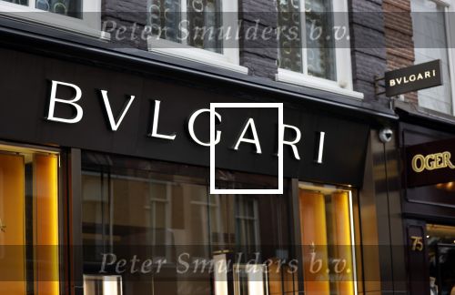 Amsterdam 11 juni 2020
Bulgari logo op pc hooftstraat