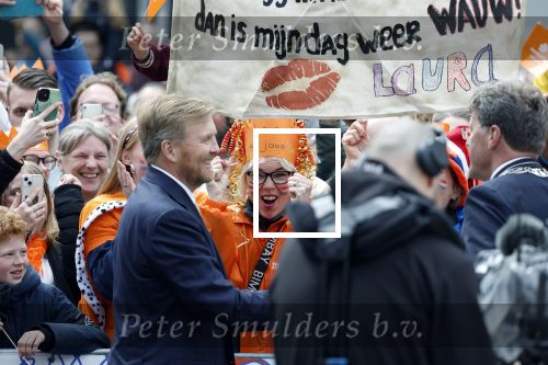 Emmen 27 april 2024
Koningsdag in Emmen met de koninklijke familie . Aanwezig bKoning Willem Alexander Koningin Maxima Prinses Amalia Prinses Alexia Prinses Ariane Prins Constantijn Prinses laurentien Prins Bernhard Prinses Annette Prins Maurits Prinses Marilene Prins Pieter Christiaan Prinses Anita Prins Floris en Prinses Aimee. Laura is jarig en wil kusje van Koning Willem Alexander
