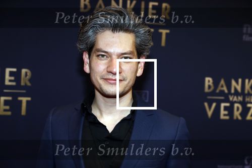 Amsterdam 5 maart 2018
Premiere bankier van het verzet in het de Lemar theater. Maarten Heijmans