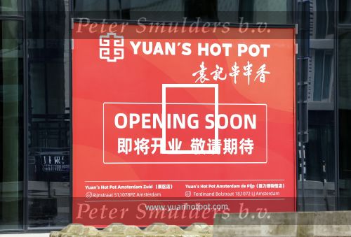 Amsterdam 30 januari 2022
Yuan\'s Hot Pot op de zuidas