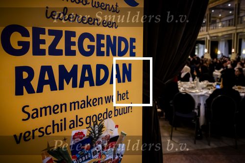 Den Haag 25 Februari 2026
Koningin Maxima der Nederlanden woont de jaarlijkse Iftar-bijeenkomst van MKB (SME) Den Haag bij in het Grand Hotel Kurhaus in Scheveningen