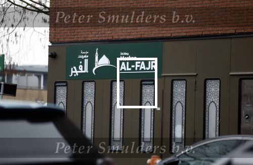 Amsterdam 9 februari 2026
Al Fajr Moskee