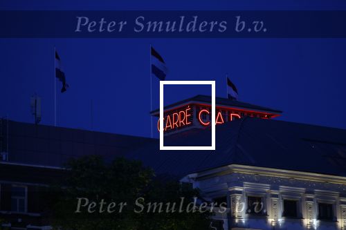 Amsterdam 5 mei 2022
5 mei concert op de amstel bij Carre met oa aanwezig Koning Willem Alexander en Koningin Maxima .