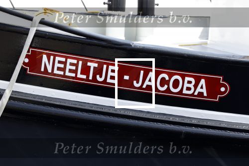 Urk. 14 mei 2022
Restaurnat de Boet in Urk waar prinses mabel met 9een) vriend heeft gegeten. Boot Neeltje Jacoba