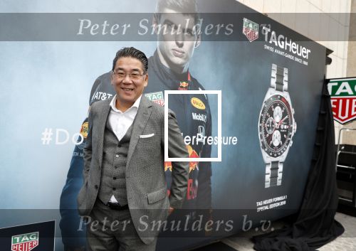 Amsterdam 16 oktober 2019
Presentatie nieruwe Tag Heuer Max Verstappen horloge bij Majestic. Max arriveert in een speciale Aston Martin op de dam in Amsterdam. Shelly sterk presenteert de presentatie. Won Yip Wim Zegwaard en Kristina Bazilovic