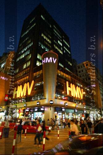 Hong Kong  10oktober 2002
Shopping 
HMV platenwinkel