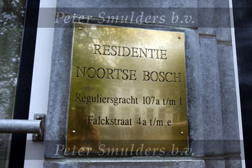 Amsterdam 5 september 2006
Appartementen complex waar Ayan Hirsi Ali verblijft als ze in nederland is.