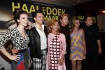 Amsterdam 25 maart 2019
Julia Berendse, Dook van Dijck, Mariska van Kolck, Tony Neef, Willemijn Maandag en Jordy van Loon bij de perspresentatie van de musical Haal het doek maar op in het DeLaMar Theater in Amsterdam