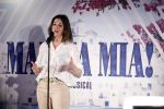 Amsterdam 29 maart 2023
Castpresentatie Mama Mia in het DeLaMar theater met oa  Brigitte Heitzer, Soraya Gerrits, Carolina Dijkhuizen, Wieneke Remmers, Rene van Kooten,, Dennis Willekens, Samir Hassan en Barry Beijer
