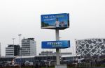Schiphol 13 maart 2026
Prijsvrij abri met Leo Alkemade op schiphol
