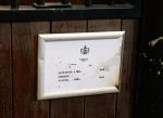 Den Haag 21 juli 2022
Binnenkijken bij paleis Noordeinde en de koninklijke stallen.
Paard Volkert