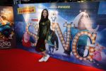 Amsterdam 10 december 2016
Premiere Sing in pathe arena. Maan