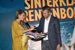 Amsterdam 14 november 2017 
Presentatie sinterklaasboeken Jumbo in carre . Winston Gerschtanowitz presenteert het. Dit jaar hebben Humberto Tan Ellen Hoog en Lauren Verster de verhalen geschreven. Lauren is zwanger