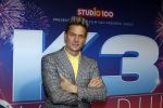 Amsterdam 10 december 2017
Premiere K3 in Tuschinski. Winston Post et kinderen