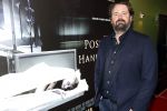 Amsterdam 26 november 2018
Premiere van the possession of Hannah Grace van regisseur Diederik v Rooijen in Pathe de munt.