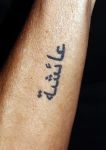 Amsterdam 21 november 2018
Premiere Palazzo naast de Amsterdam arena. Patty Brard met tatoo
