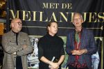 Noordwijk 9 december 2022
Presentatie nieuwe scheurkalendar van de familie Meiland. Aanwezig Martien Meiland Erica Meiland en Montana Meiland . Ook aanwezig Jan Dijkgraaf en Timon Moll ( regisseur van de Meilandjes). Presentatie is in de woonwinkel van Montana.
