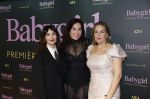 Amsterdam 25 november 2024
Premiere Babygirl in Tuschinski . Halina Reijn is de producente. Carice van Houten Halina Reijn en Hadewych Minis
