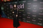 Amsterdam 25 november 2024
Premiere Babygirl in Tuschinski . Halina Reijn is de producente.
