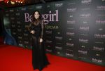Amsterdam 25 november 2024
Premiere Babygirl in Tuschinski . Halina Reijn is de producente.