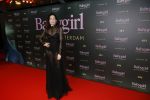 Amsterdam 25 november 2024
Premiere Babygirl in Tuschinski . Halina Reijn is de producente.