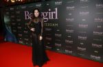 Amsterdam 25 november 2024
Premiere Babygirl in Tuschinski . Halina Reijn is de producente.