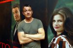 Amsterdam, 6 Januari 2017
Perspresentatie Into The Woods
Paul Groot