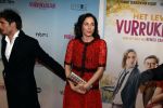 Amsterdam 22 januari 2018
Premiere het leven in vurrukkuluk in Tuschinski. daniel,de Ridder en Halina Reijn