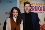 Amsterdam 22 januari 2018
Premiere het leven in vurrukkuluk in Tuschinski. Sanne Vogel met ..