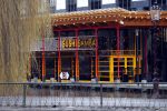 Amsterdam 6 januari 2018
Restaurant Sushisamba in Amsterdam