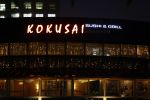 Amstelveen 21 december 2020
Restaurant Kokusai in Amstelveen is gesloten vanwege corona . Afhaal is wel mogelijk .