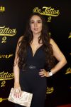 Amsterdam 12 december 2023
Premiere de tata's in Tuschinski. Mounira Hadj Mansour