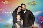 Amsterdam 8 december 2024
Premiere Juf Brakel in Pathe Arena met in de hoofdrollen Nicolette v Dam Martijn Fischer Annette Barlo Ditmar Marlin Flint de Man Floris Gobel Annick Boer Aram v d Rest Bart Oomen Carolina Dijkhuizen ea. Nick Schilder met zijn vrouw Kirsten Schilder en hun dochter