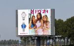 Amsterdam 27 april 2020
Zinzi reclame met Lieke Martens Fatima de melo moreiro en Kim Feenstra