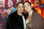 Amsterdam 1 juni 2025
Rene Froger krijgt na de laatste toppers in concert een koninklijke onderscheiding in de Johan Cruyff arena . Therese Boer kwam met dochter Isabelle en zoon Jimmie