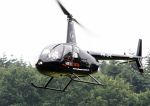 Westerhoven 31 mei 2008
Tros muziekfeest vanuit center parcs in Westerhoven. Jan Smit kwam per helicopter naar Westerhoven omdat hij op meerdere plekken in nederland op moest treden.