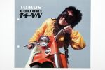 Tomos Bromfietsen Historie
