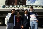 Seoul (Korea ) 28 September 1985
Oud PSV-spelers Jung Moo Huh samen met zijn vrouw en Rob Landsbergen voor het Sheraton Walker Hill Hotel