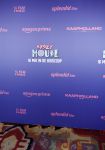 Amsterdam 13 mei 2024
Premiere Crazy House in Tuschinski. De cast met oa Alicia Silverstone Gaite Jansen Matti Stooker Chris Peters Victoria Koblenko Maarten Swart en Steffen Haars . Greg Shapiro presenteert de avond.