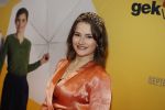 Amsterdam 12 februari 2018
Premiere Gek van Oranje in Tuschinski. Barbara Sloesen