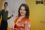 Amsterdam 12 februari 2018
Premiere Gek van Oranje in Tuschinski. Barbara Sloesen
