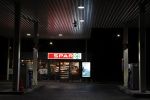Monnickendam 13 februari 2020
Combinatie van ESSO benzinepomp en spar supermarkt.