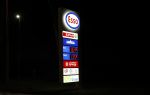 Monnickendam 13 februari 2020
Combinatie van ESSO benzinepomp en spar supermarkt.