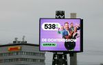 Schiphol 14 december 2023
Abri radio 538 ochtendshow bij schiphol
