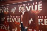 Amsterdam 26 januari 2026
Premiere ons pap wil bij de revue in het deLaMar theater .