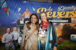Tilburg 29 januari 2026
Premiere de Bevers in de schouwburg van Tilburg . John de Bever en Kees de Bever geven een voorstelling met oa Bas Muijs Adje v Bavel en Mariska v Kolck. Patty Brard en Annemarie Jorritsma